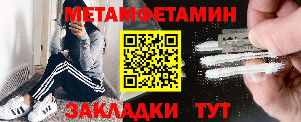 Amphetamine 98% Краснокаменск