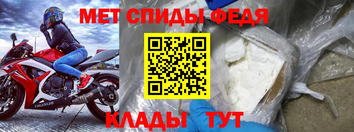 Краснокаменск  мега маркетплейс  shop клад  АМФ Premium  Amphetamine  АМФ  Вход с VPN 