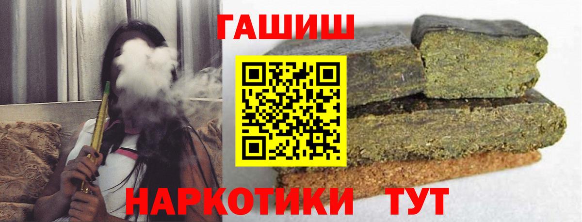 Гашиш AMNESIA HAZE  ГАШИШ  Краснокаменск  Вход с VPN  Гашиш хэш 