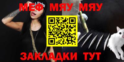 прущая мука Бузулук