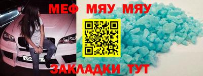мефедрон мука Бугуруслан