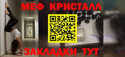 прущая мука Бузулук