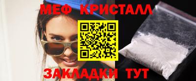 первитин Будённовск