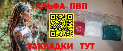 первитин Будённовск