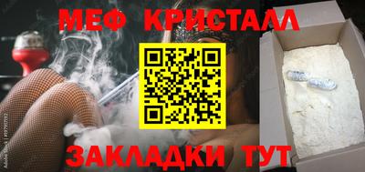 прущая мука Бузулук