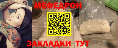 прущая мука Бузулук