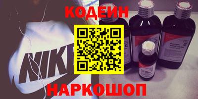 первитин Будённовск