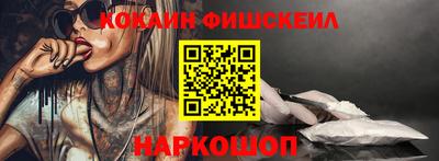 первитин Будённовск