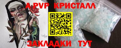 первитин Будённовск