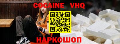 мефедрон мука Бугуруслан