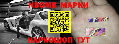 первитин Будённовск