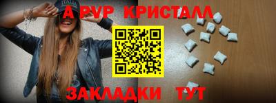 первитин Будённовск
