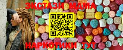 мефедрон мука Бугуруслан