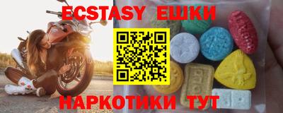 мефедрон мука Бугуруслан