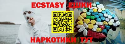 мефедрон мука Бугуруслан