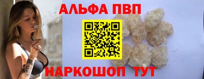 первитин Будённовск