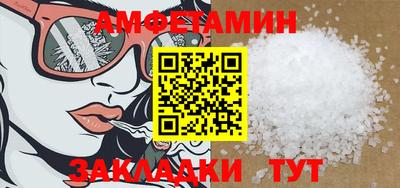 прущая мука Бузулук