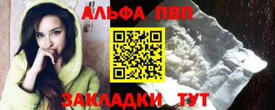 первитин Будённовск
