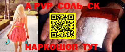 первитин Будённовск