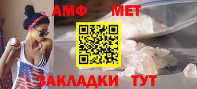 первитин Будённовск