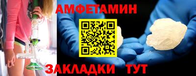 первитин Будённовск