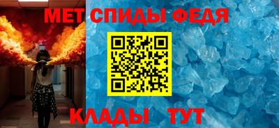 первитин Будённовск