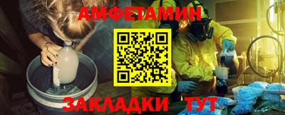 спайс Тула
