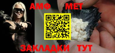 прущая мука Бузулук