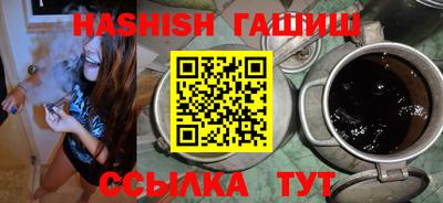 первитин Будённовск