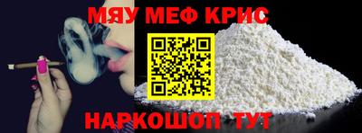 первитин Будённовск