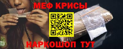 мефедрон мука Бугуруслан