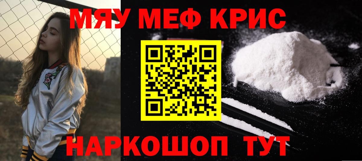 Каннабис  Cocaine  Краснокаменск  Мефедрон кристаллы  Лсд 25  Экстази  ГАШИШ  A PVP СК кристаллы  Вход с VPN 