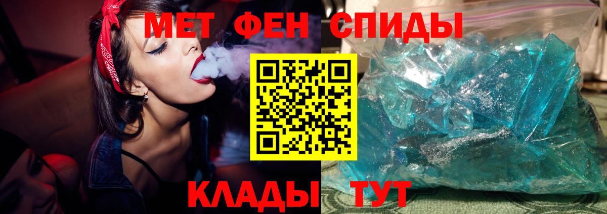 Краснокаменск  МЕТАМФЕТАМИН Methamphetamine  Вход с VPN  МЕТАМФЕТАМИН Methamphetamine 