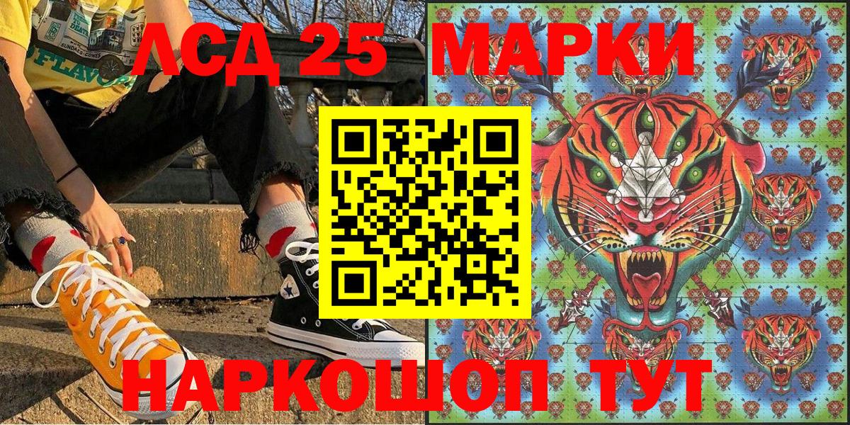 Марки N-bome 1,5мг Краснокаменск