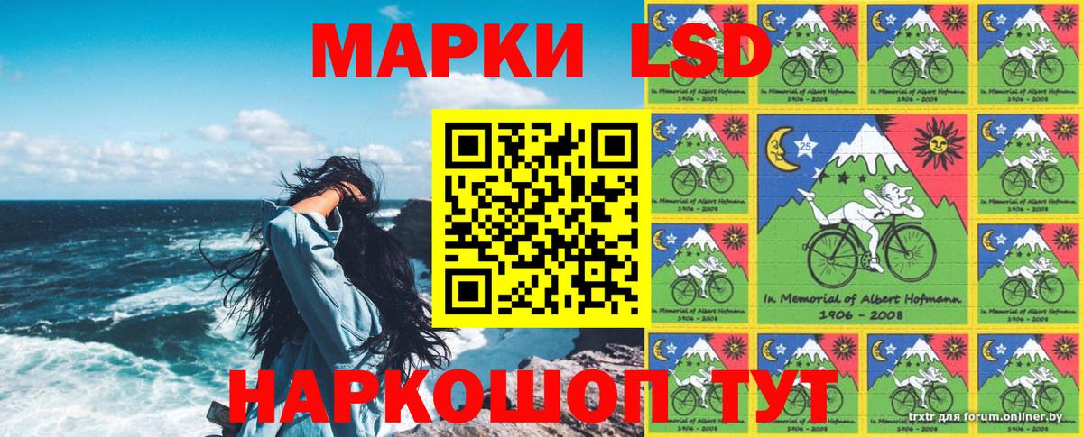 Краснокаменск  Марки N-bome 1,5мг  Марки N-bome  Вход с VPN  Марки N-bome 1,5мг 