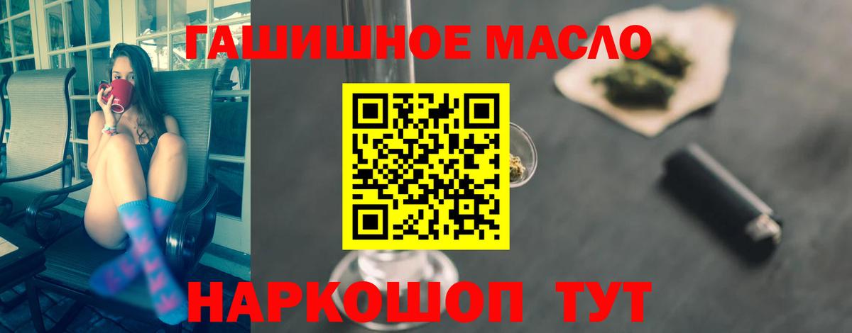 mega зеркало  Дистиллят ТГК Wax  ТГК жижа  Вход с VPN  Краснокаменск 