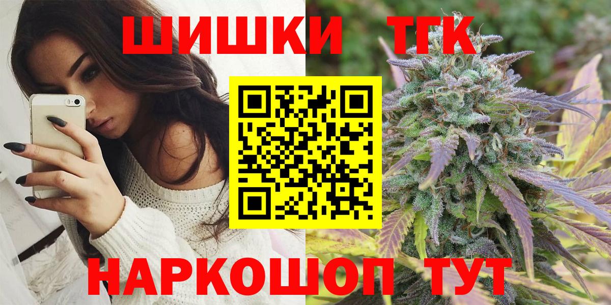 Каннабис Bruce Banner  Каннабис сатива  МАРИХУАНА Amnesia  Вход с VPN  Канабис гибрид  Краснокаменск 